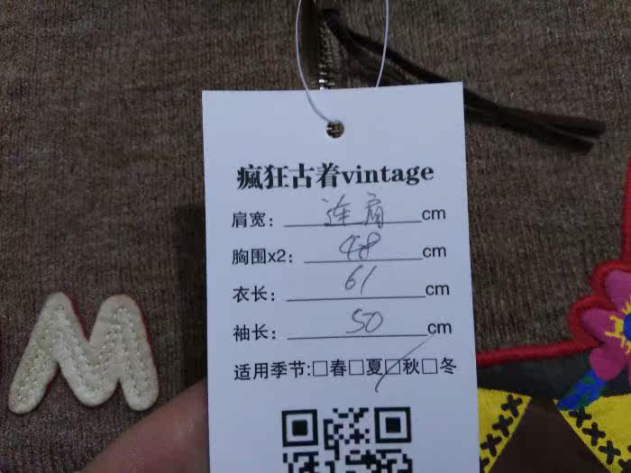 survêtement sport - Ref 562839 Image 28