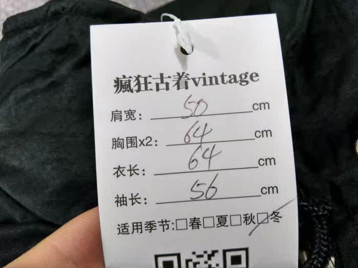 survêtement sport - Ref 563026 Image 62