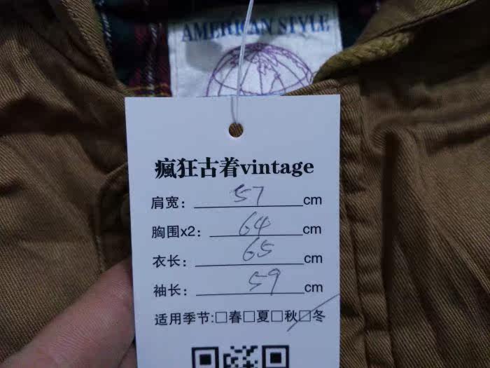 survêtement sport - Ref 562839 Image 35