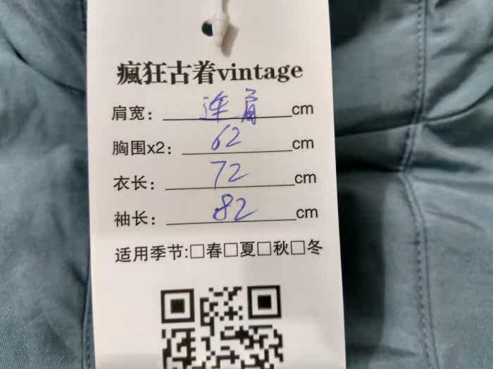 survêtement sport - Ref 564371 Image 23