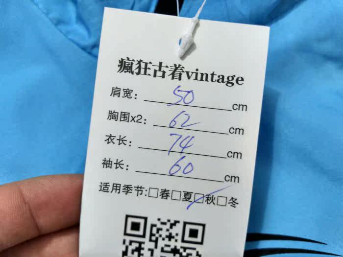 survêtement sport - Ref 564371 Image 58