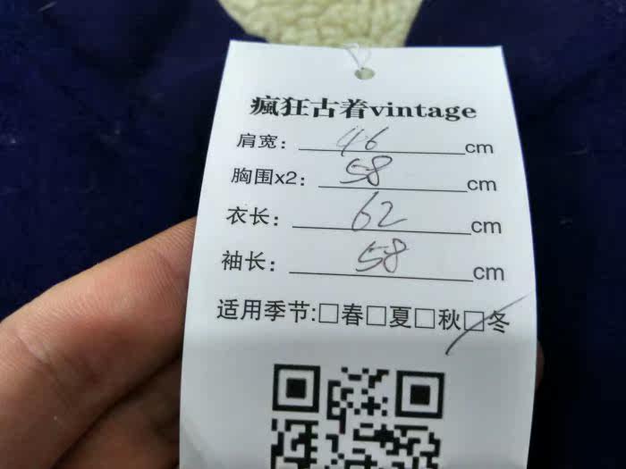 survêtement sport - Ref 563675 Image 40