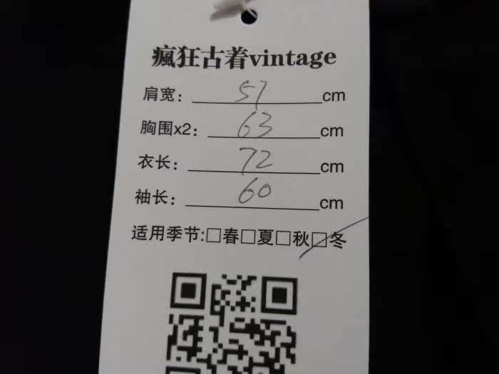 survêtement sport - Ref 562839 Image 18