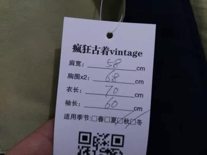 survêtement sport - Ref 562839 Image 60