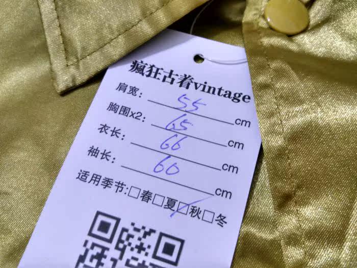 survêtement sport - Ref 564371 Image 26