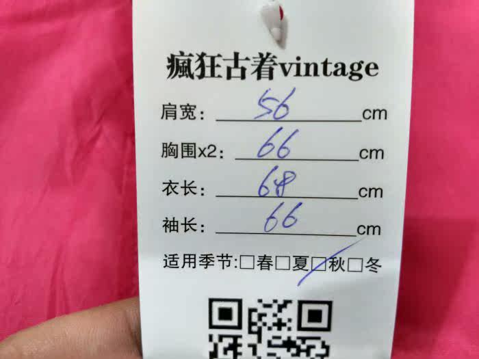 survêtement sport - Ref 564371 Image 67