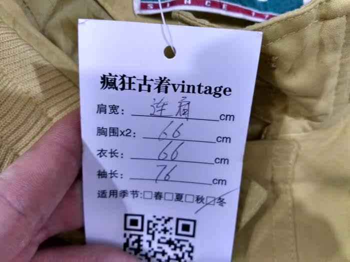 survêtement sport - Ref 563675 Image 73