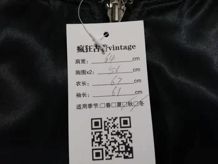 survêtement sport - Ref 562839 Image 32