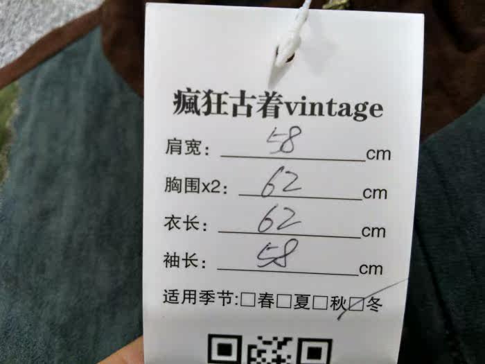 survêtement sport - Ref 563026 Image 56