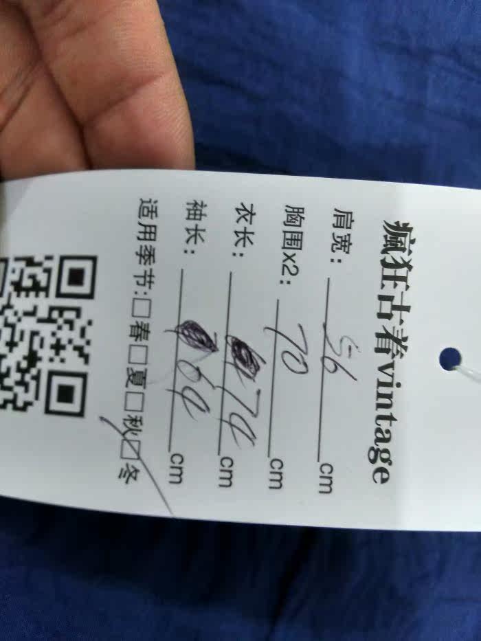 survêtement sport - Ref 563675 Image 60