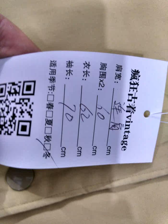 survêtement sport - Ref 563026 Image 44