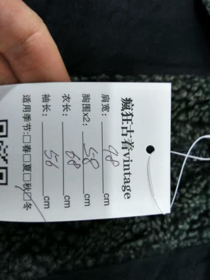 survêtement sport - Ref 563026 Image 68