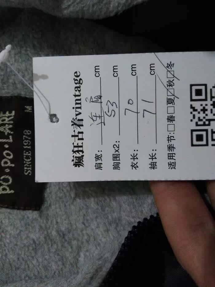 survêtement sport - Ref 562839 Image 66