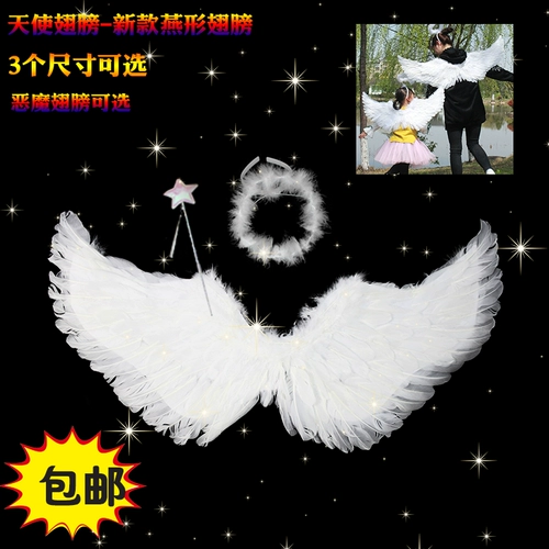 Детские крылья ангела для взрослых, белое платье девочки цветочницы, комплект, для подиума, наряжаться, 3 предмета