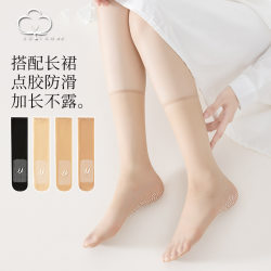 0D crystal silk socks women's mid-calf socks summer ບາງໂປ່ງໃສ anti-snag silk naked flesh-colored short stockings ultra-thin women's socks