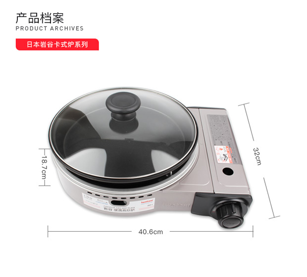 Bếp chiên rán Iwatani lò nướng di động lò nướng thịt nướng ngoài trời bếp gas ngoài trời bếp gas với khay nướng - Bếp lò / bộ đồ ăn / đồ nướng dã ngoại lò bbq ngoài trời
