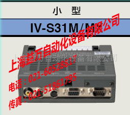 Professional sales SHARP CCD IV-08MTV IV-S30KC3 IV-S30C1 IV-S30C3