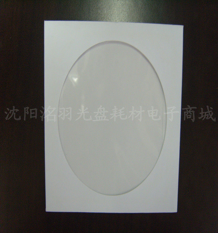 Thickened white paper bag pure white paper bag 100 gr CD paper bag burning disc protection bag quality CD bag