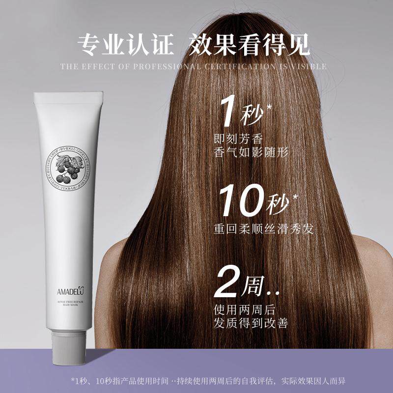 打工人发质救星！谷奈谷典免洗修护发膜，三分钟搞定一头柔顺飘逸_发膜_淘宝美妆网