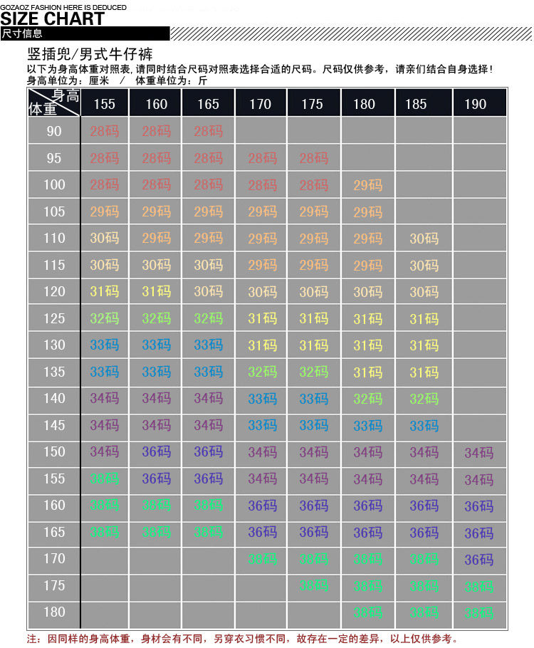Jeans pour adolescent pieds Slim pour été - Ref 1470261 Image 11