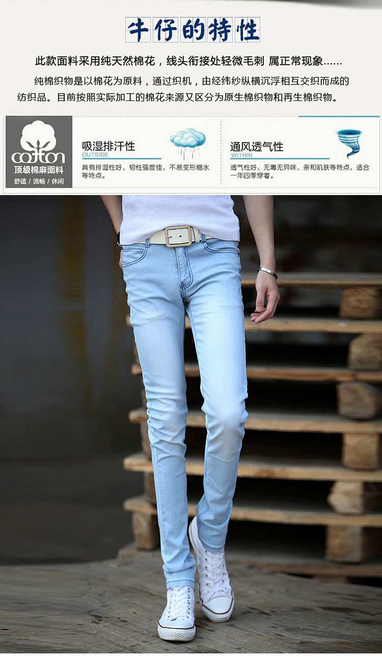Jeans pour adolescent pieds Slim pour Quatre saisons - Ref 1462631 Image 18