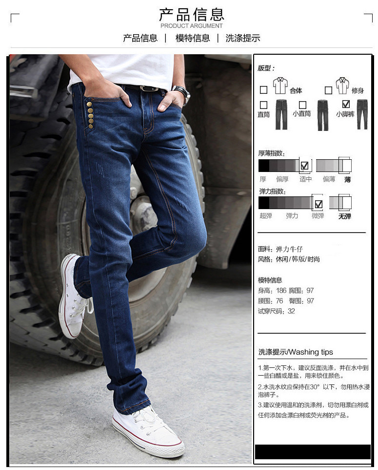 Jeans pour adolescent pieds Slim pour Quatre saisons - Ref 1462631 Image 26