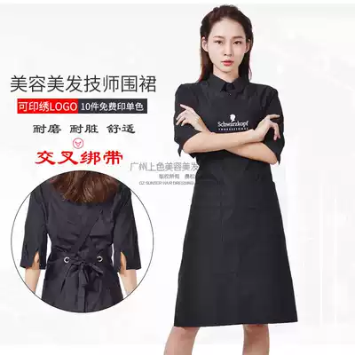 Classic Schwarzkor adult apron hairdresser Hair Salon Salon special beauty salon technician apron