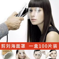 Shake sound cut bangs block face blindfold transparent styling hair spray glue face mask disposable bangs paste 100 pieces