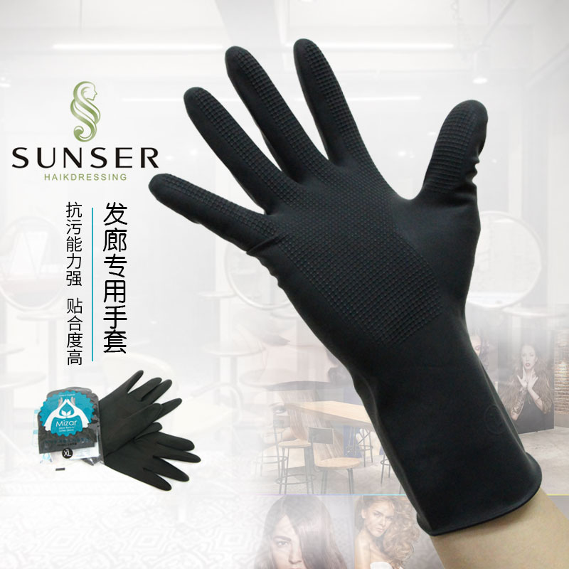 Thailand imported black brown rubber gloves non-slip beauty salon special hair salon hair salon special hair salon special hair salon special hair salon special hair salon special hair salon special hair salon special