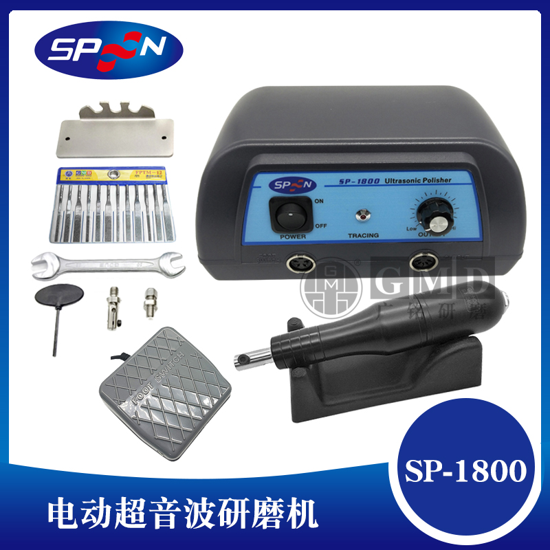 SPOON Taiwan Electric Ultrasonic Grinding and Polishing Machine Handheld Vibrating File Grinder SP-1800
