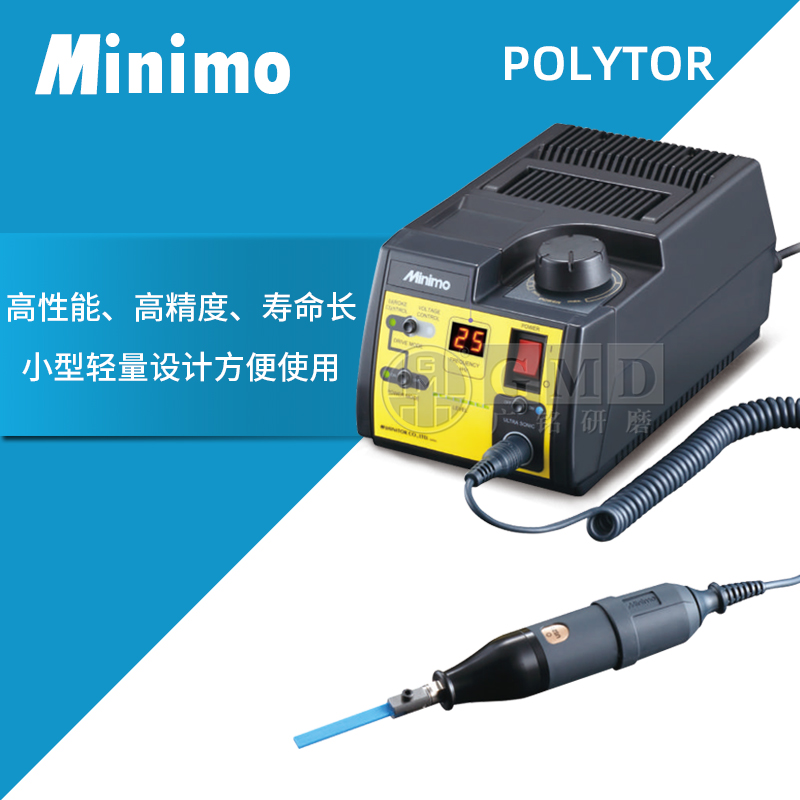 US21 - Mold Vibration Polishing Machine in Milita Minimo Ultrasonic Grinding Machine P30 Precision Mould Precision Mould