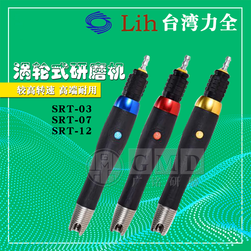 LIH original Taiwan force full front and back reciprocating ultrasonic grinding machine filing knife machine SRT03 TLL07 TLL12 TLL12