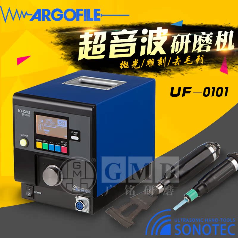 ARGOFILE Japan Electric Ultrasonic Grinder SONOFIL Precision Polishing Machine UF-0101 HP-9701