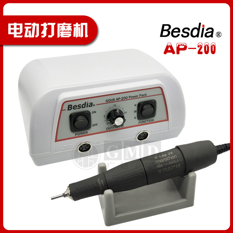 Besdia Taiwan First Product Electric Grinding Mold Polishing Grater Power AP-200 Handle U-Lap35