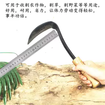 Hand-cut leek sickle mini sickle mowing grass hoe shovel hoe shovel cutting wheat sickle multi-purpose
