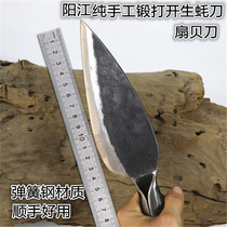 Forged oyster knife raw oyster knife spring steel open oyster knife labor-saving open oyster tool scallop knife shell knife