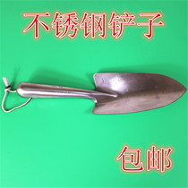 Stainless steel shovel all steel small shovel planting flower planting vegetable tools gardening utensils small pointed shovel balcony planting spatula