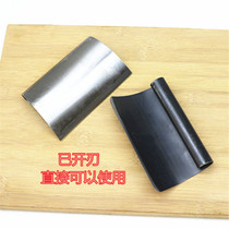 Shaving pig hair knife artifact knife Meat special knife Shaving pig hair knife planing to shave pig hair knife Shaving pig hair artifact