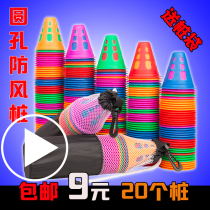 Wheel-slip pile hollow wind-proof pile corner standard obstacle pile Cup skate shoes roadblock semi-soft flat flower pile pattern practice around pile