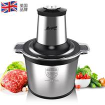 Munde meat grinder household electric stainless steel automatic small stuffing and shredding blender cooking machine multi-function