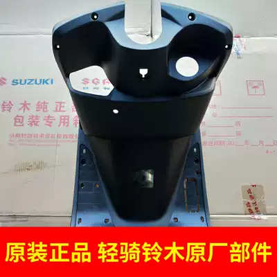 Light riding Suzuki Ruimeng QS125T-4C front box inner box front kit front box original parts