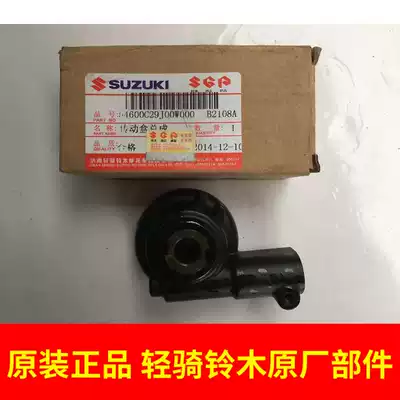 Light riding Suzuki GR150 Jun mileage tooth transmission box code meter tooth speedometer counter