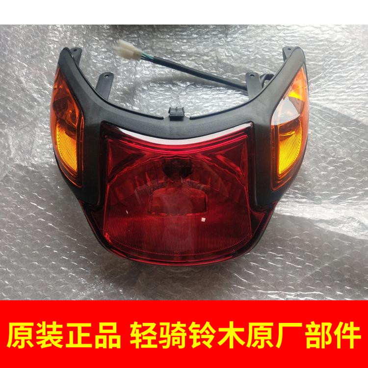 Light riding Suzuki dreaming QS125T-4C-5 rear tail light assembly rear brake light rear turn light original clothing item