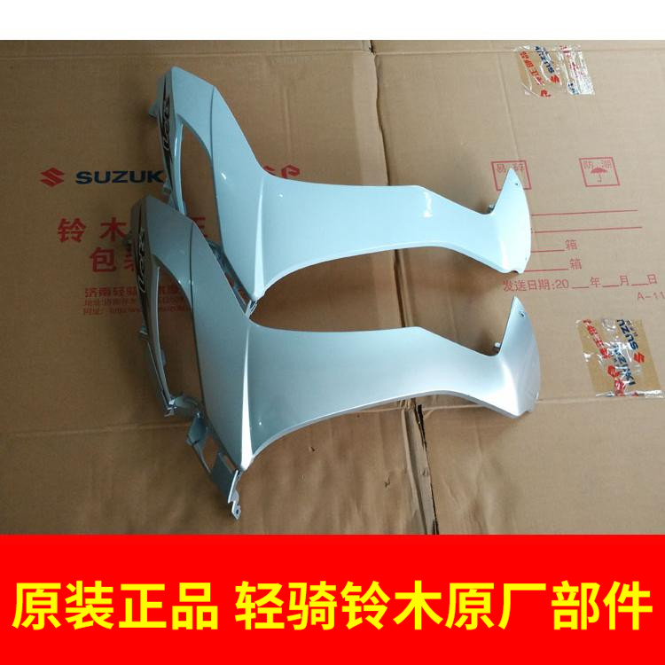 Qingqi Suzuki Motoaccessories Lezhi QS110T UR110T Front windshield Front guard Front windshield