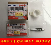 Qingqi Suzuki đến QS110T Lizhi UZ110T bánh răng tốc độ bánh răng tuabin răng mileage răng - Xe máy Gears bánh răng xe máy