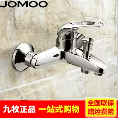 Jiu Mu shower shower faucet bathroom powder room bathtub triple hot and cold faucet concealed mixing valve 3577