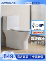 Jiu Mu's Strast Rush Dush Dewhench Antibacterial большой сиденья туалет туалет дома