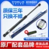 Товары от 德国必鲁斯汽车伸缩杆店