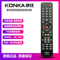Original Konka remote KK-Y354 Y365 Y345A Y345C 32 42X8100PDE M1200AF