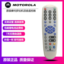 Original Motorola set-top box remote control HMC3000 HM-STB120D HM-STB120E HM-S